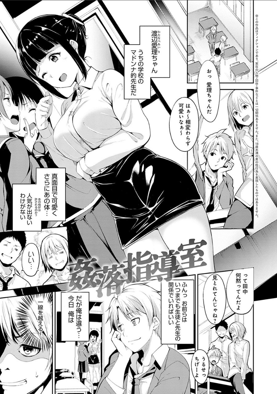 めるてぃーりみっと 【デジタル特装版】 試し読みサンプル23ページ目