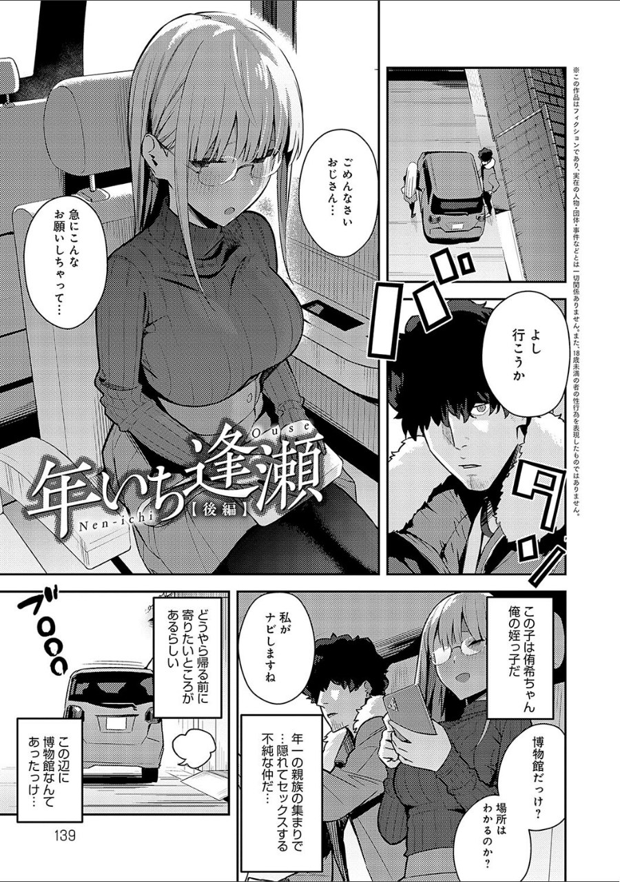 性欲つよつよ 【デジタル特装版】 試し読みサンプル17ページ目