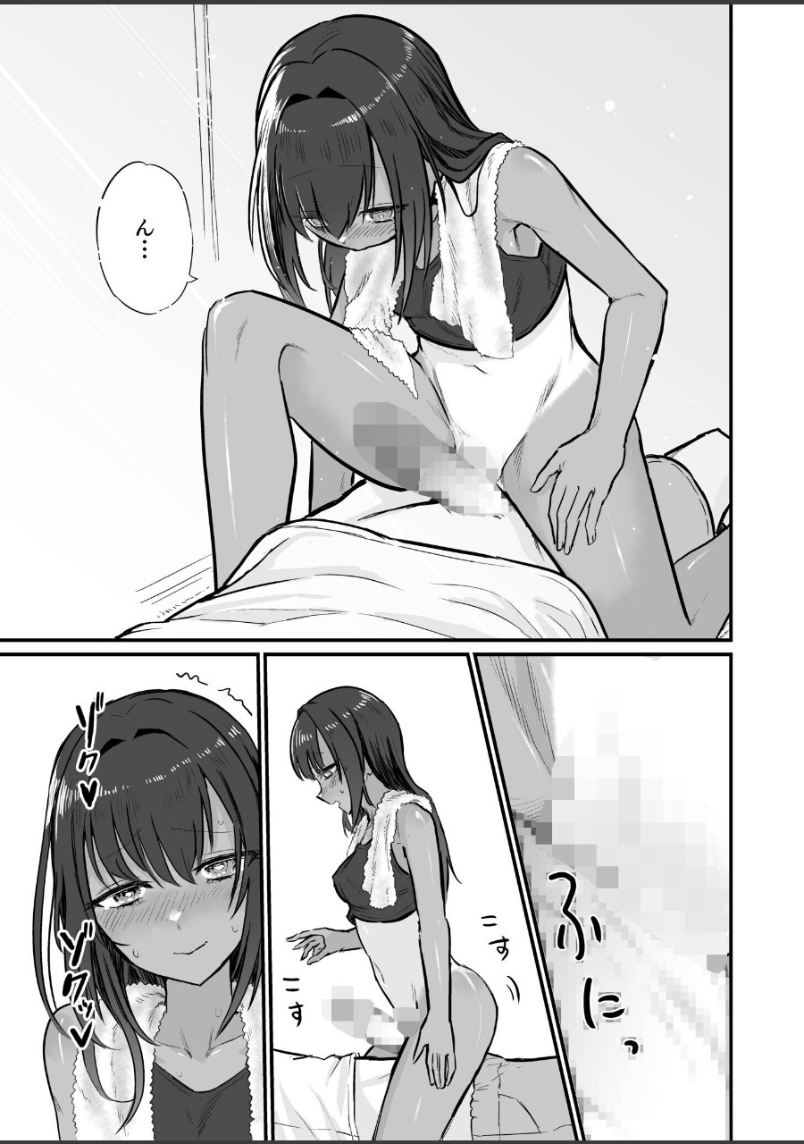 日焼け美少女が誘惑してくるんだが【FANZA限定特装版】【18禁】 試し読みサンプル11ページ目