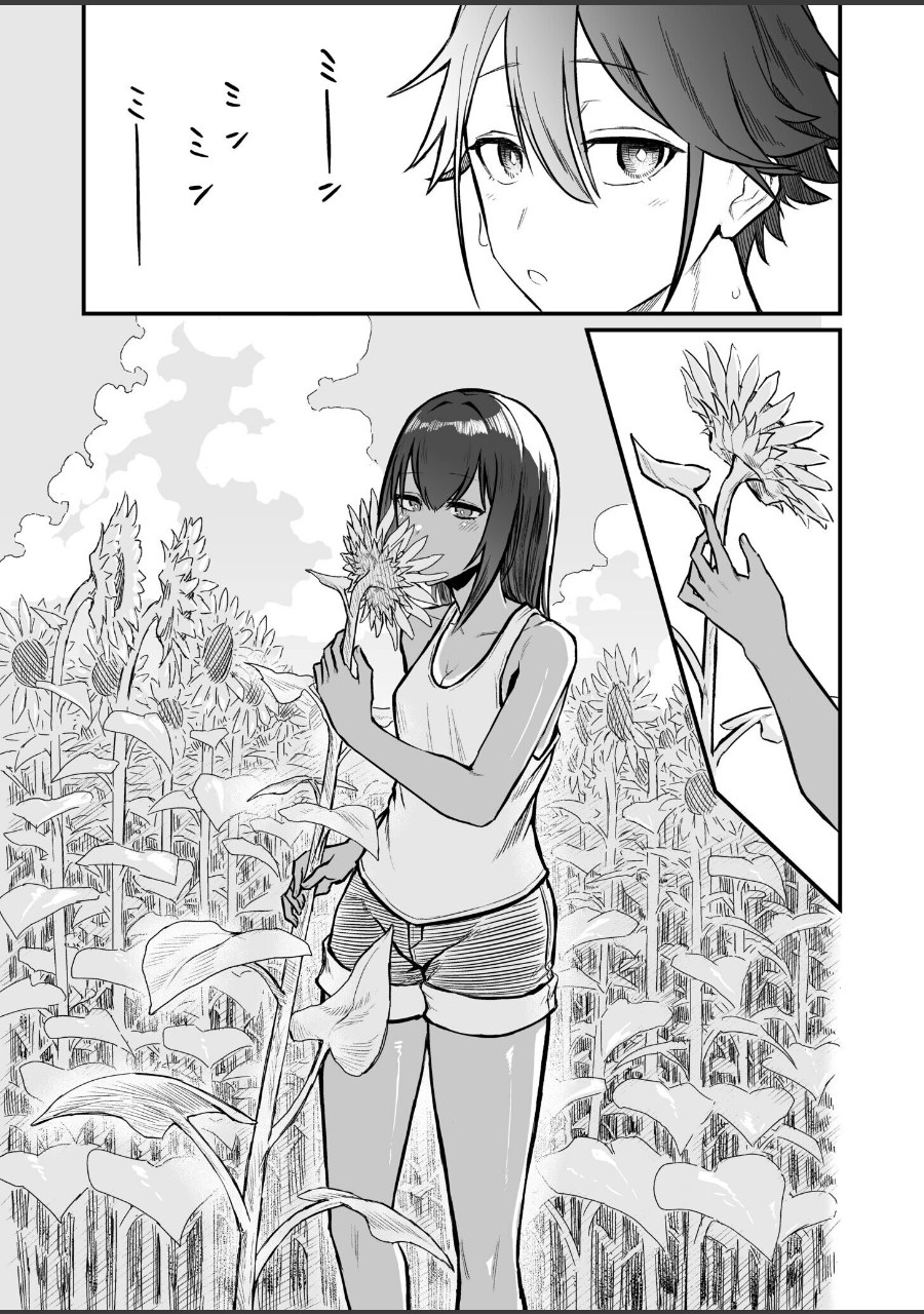 日焼け美少女が誘惑してくるんだが【FANZA限定特装版】【18禁】 試し読みサンプル5ページ目